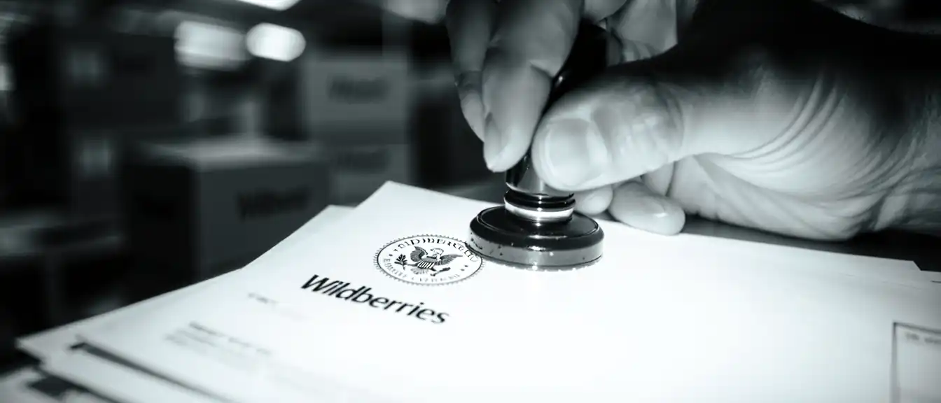 Налоговое послабление для селлеров Wildberries: правительство готовит меры поддержки